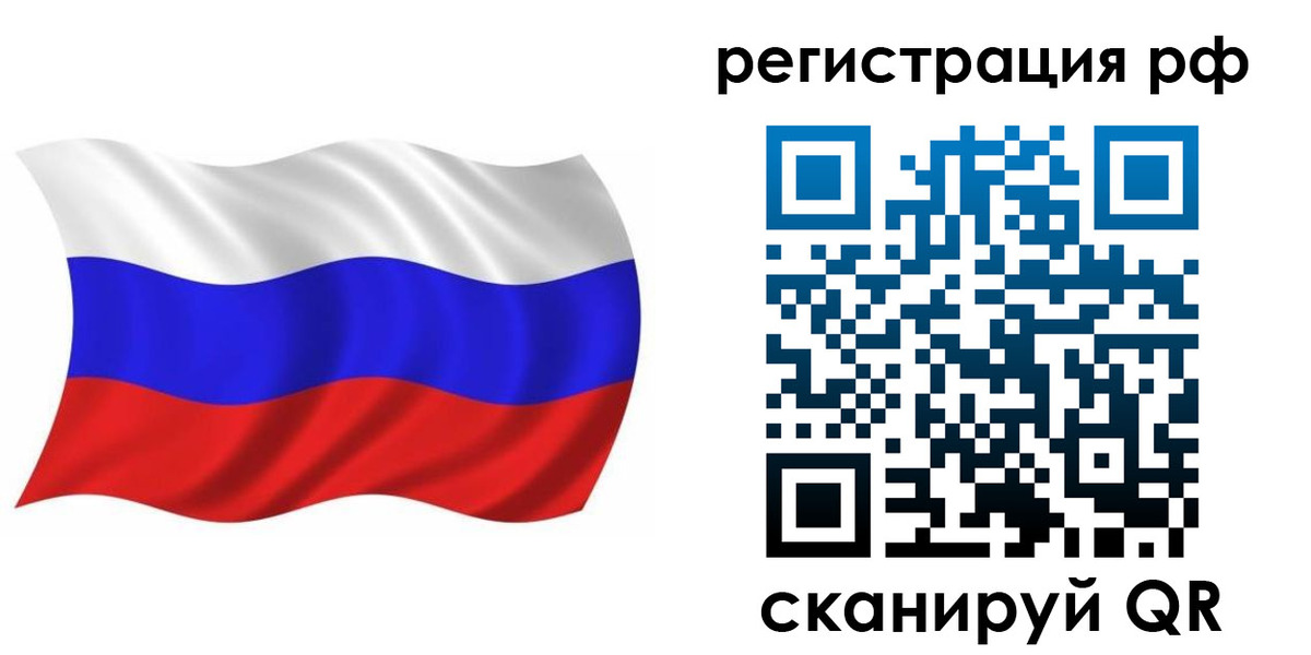 регистрация для дет. сада в Сунже